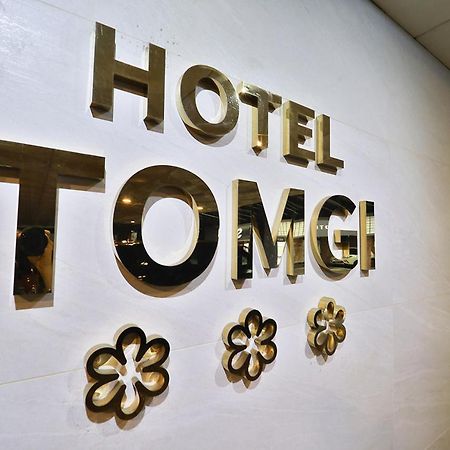 Jamsil Tomgi Hotel Σεούλ Εξωτερικό φωτογραφία